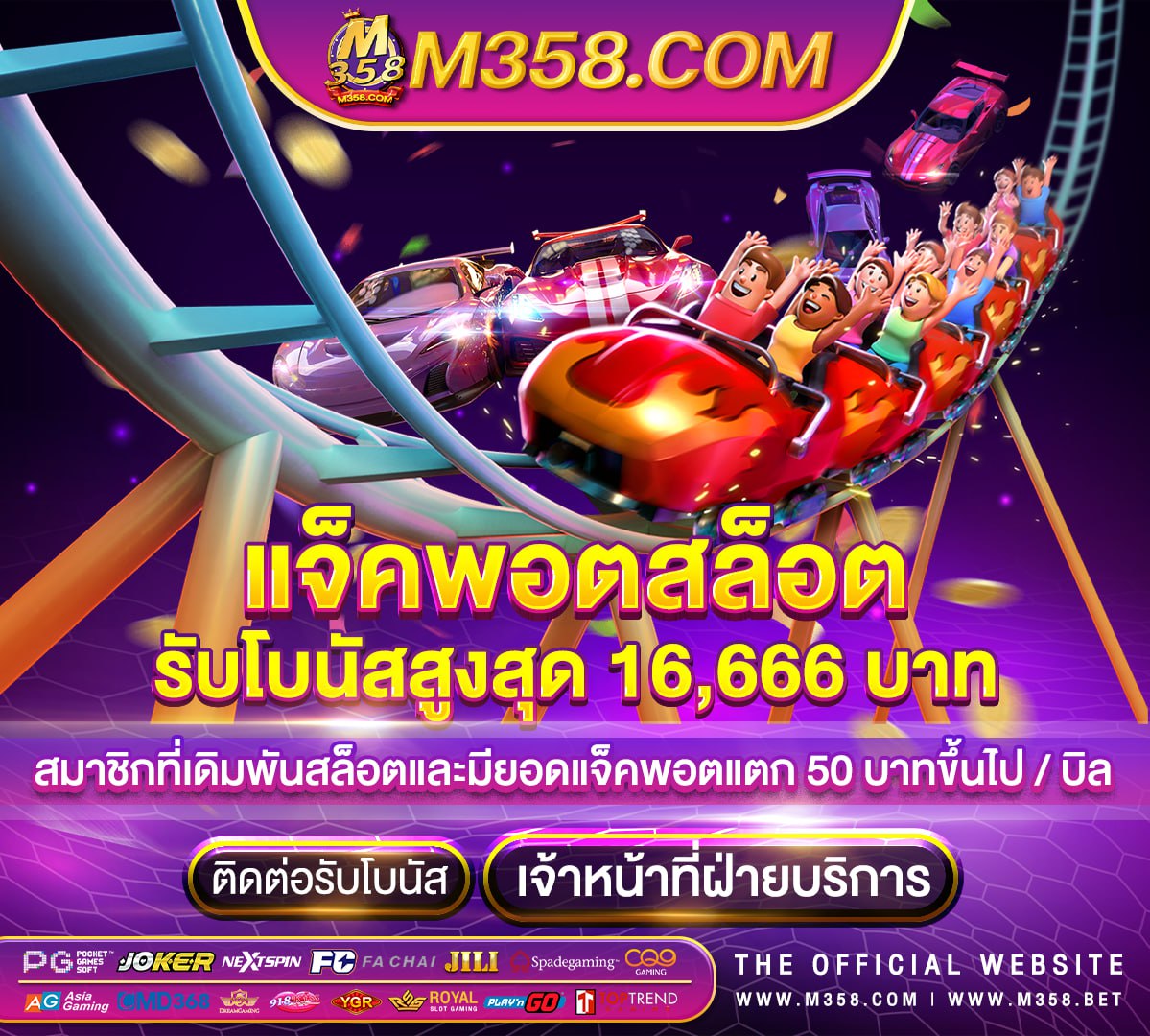 เครดิต ฟรี 300 ไม่ ต้อง ฝาก ไม่ ต้อง แชร์ ล่าสุด